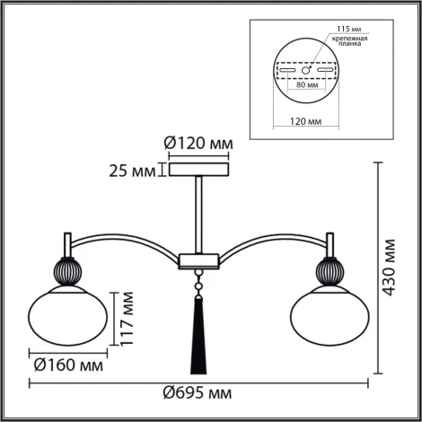 Потолочная люстра на штанге Lumion Gloriya 8273/5C черный, серый/белый металл, керамика/стекло Е14 5*40W 220V (шарики)