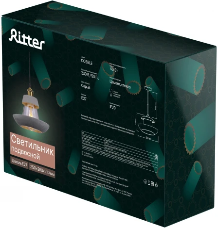 Подвесной светильник Ritter Cobble 52670 4