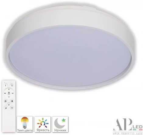 Потолочный светильник круглый светодиодный с пультом APL LED Toscana 3315.XM302-2-267/12W White (220V, круглые)