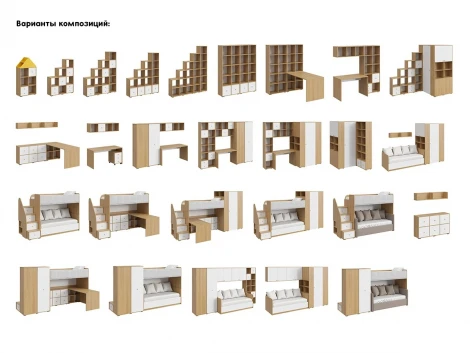 Композиция Play 16 ОГОГО Обстановочка! 853153 (ЛДСП/Белый,Ясень коимбра)