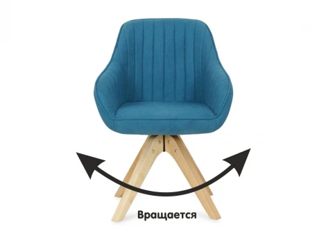 Комплект кресел Raymond 2 шт. ОГОГО Обстановочка! 972895