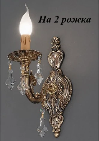 Бра Nervilamp 815 815/2A (220V, подвески, подсвечник, свеча)