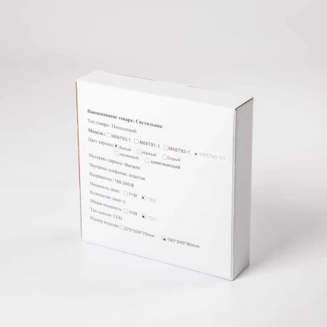 Настенный светильник Мелодия Света WA1L 000028928