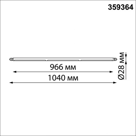 Светильник диммир. со сменой цв. температуры Novotech Glat 359364 IP20 LED 24W 48V 3 KONST (регулировка яркости, управление смартфоном, умный дом - Smart Life)