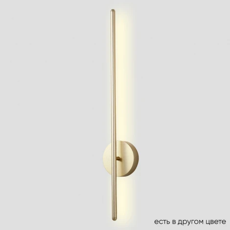 Бра светодиодное Crystal Lux Verde VERDE AP L700 GOLD NEW (220V)