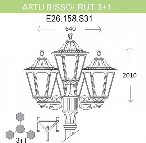 Наземный фонарь Fumagalli Rut E26.158.S31.VXF1R (220V, IP55)