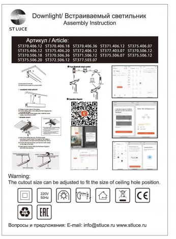 Трековый светильник магнитный 48V ST Luce Skyline 48 ST375.406.07 (LED, круглые)