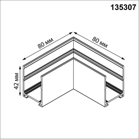 Соединитель L Novotech Vector 135307 черный
