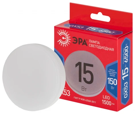 Лампочка светодиодная GX53 15 Вт ЭРА LED GX-15W-865-GX53 R LED GX-15W-865-GX53 R