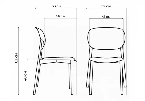 Обеденный стул Woodville Mokka brown / milky