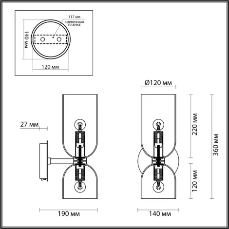 Бра Odeon Light Orinoco 4798/2W (220V, выключатель)