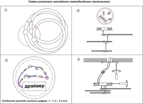 Потолочная люстра светодиодная Calm 358927 Novotech