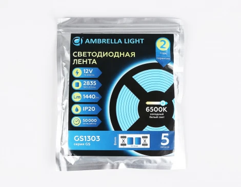 Светодиодная лента Ambrella ILLUMINATION GS1313