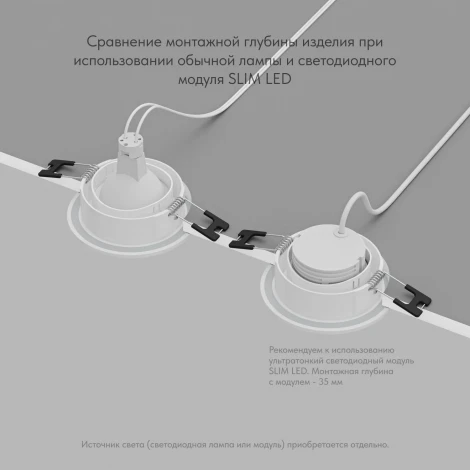 Встраиваемый влагозащищенный светильник PORT DK3101-WH (220V, круглые)