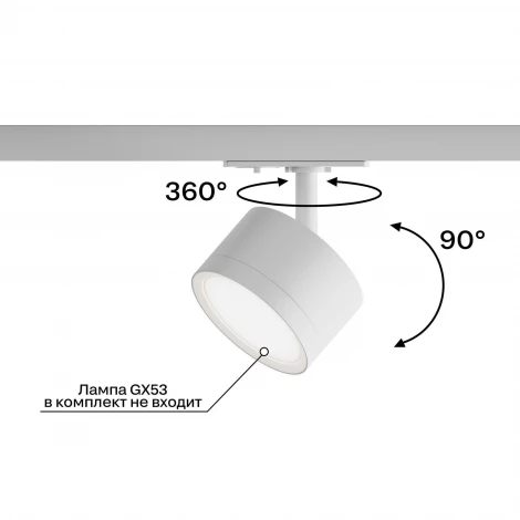 Трековый светильник однофазный 220V 15W Hesby Lighting Skylite HSBL_0220