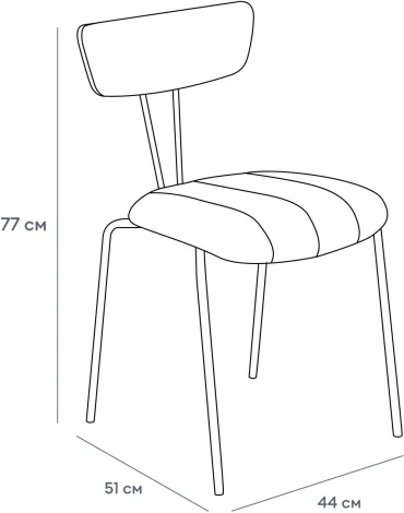 Обеденный стул Stem ОГОГО Обстановочка! (Экокожа/Коричневый,Черный) арт.930817