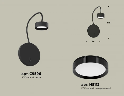 Бра с выключателем Ambrella TRADITIONAL XB9596150 (220V)