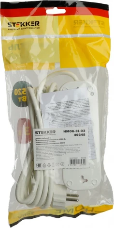 Удлинитель 3-х местный 3 метра с заземлением Stekker Home 49348