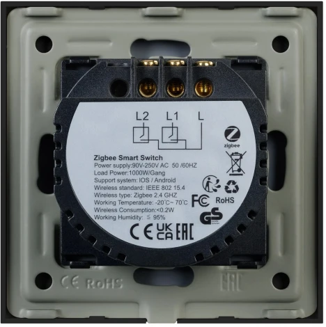 Выключатель сенсорный SWT-OMALI-S02-ZB-BK (250V, 10A, Zigbee) (Arlight, Стекло) 050040