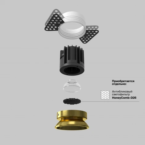 Встраиваемый светильник под гипсокартон Maytoni Round DL058-7W4K-TRS-BS (LED, 220V, круглые)