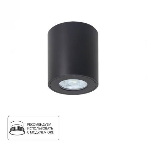 Точечный светильник накладной Arte Lamp Tino A1469PL-1BK (220V, IP44)