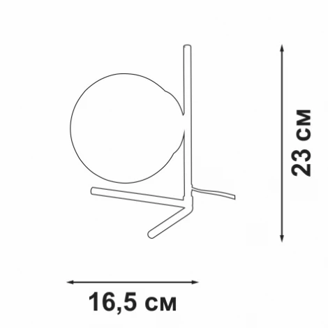 Настольная лампа Vitaluce V2941-1/1L в форме шара (220V, шар)