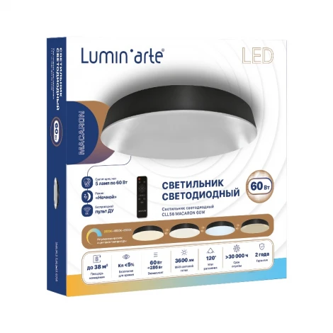 Светодиодный светильник потолочный 60W CCT 3000-6500K с ПДУ черный матовый Lumin'arte Macaron CLL56