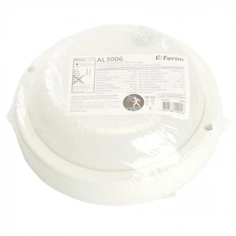 Светильник светодиодный пылевлагозащищенный с ИК-датчиком 18W 4000K 220V Feron AL3006 48995