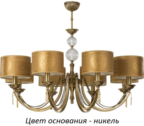 Потолочная люстра Kutek Zaffiro ZAF-ZW-8(N/A) (220V)