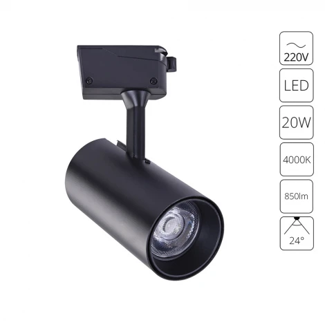 Трековый светильник Arte Lamp Vinsant A2665PL-1BK (LED, 220V, круглые)