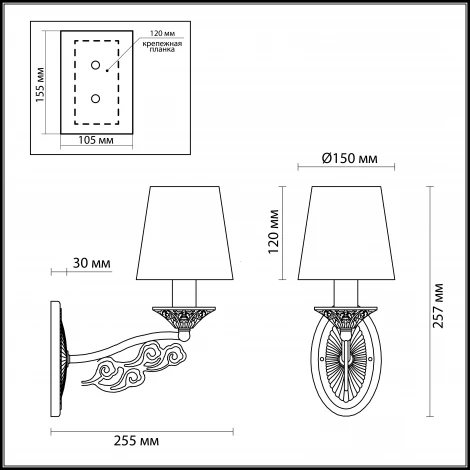 Бра Lumion Nicoletta 3420/1W