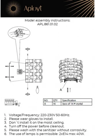 Бра Aployt Felikayt APL.861.01.02 (220V)