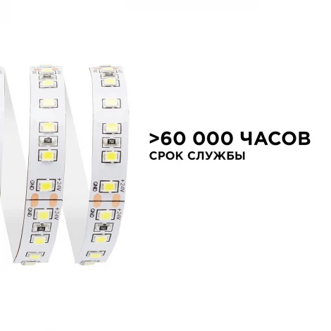 Светодиодная лента 24В 10Вт/м SMD3528 120д/м IP20 900Лм/м ширина подложки 8мм, 5м 3000К Apeyron 00-330