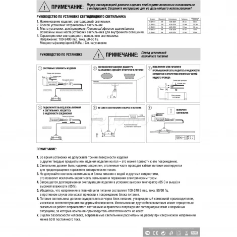 Donolux DL18461 DL18461/01WW-White SQ Dim