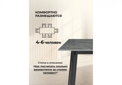 Кухонный стол Woodville Rion 120 серый мрамор / черный