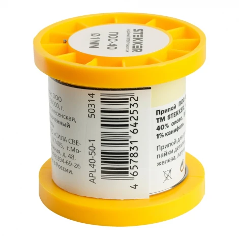 Припой с канифолью в бобине 50 гр. Stekker 50314