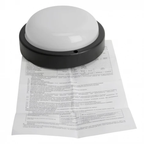 Светильник светодиодный пылевлагозащищенный накладной Feron AL3005 51469