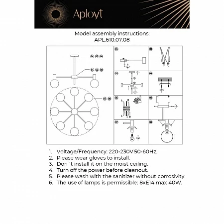 Потолочная люстра на штанге Aployt Genia APL.610.07.08 (220V, шарики)