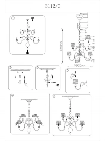 Подвесная большая люстра Newport 3100 3112/C без абажуров (220V, на цепи)