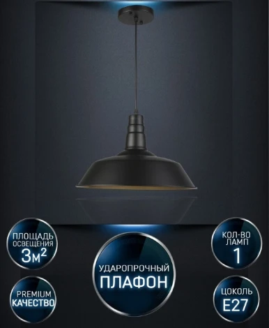 Подвесной светильник Wedo Light Kiarano WD3503/1P-BK-GD