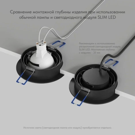 Встраиваемый светильник Denkirs Prime DK-DH2020-BK GU5.3 15 Вт LED черный алюминий