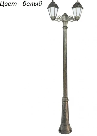 Наземный фонарь Fumagalli Saba K22.157.S20.WYF1R (220V, под старину, IP44)