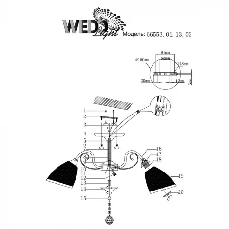 Потолочная люстра Wedo Light Galatro 66553.01.13.03