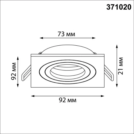 Светильник встраиваемый поворотный Novotech Morus 371020 черный IP20 GU10 50W 220-240V MORUS