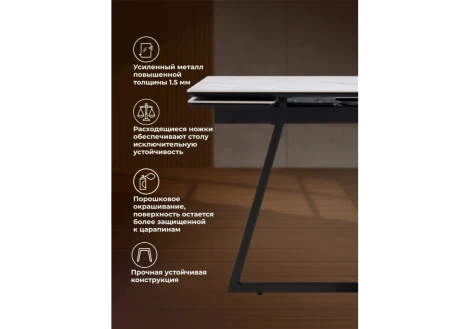 Кухонный стол Notta Памелла 120(180)х80 snow alpin / черный