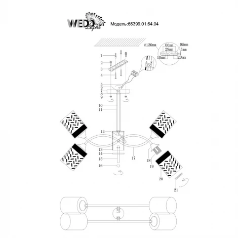 Потолочная люстра Wedo Light Segrate 66399.01.64.04