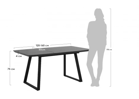 Стол Stockholm раскладной 120-160х80х75см, серый дуб