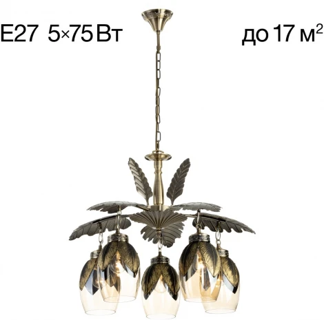 Подвесная люстра Citilux Garuda CL420153 (220V, на цепи, листья)