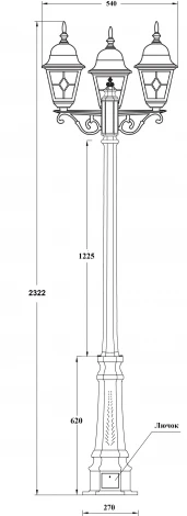 Наземный фонарь IP44 Oasis Light QUADRO M lead GLASS 79909MBlgW 029 Bl (220V, фонарь)