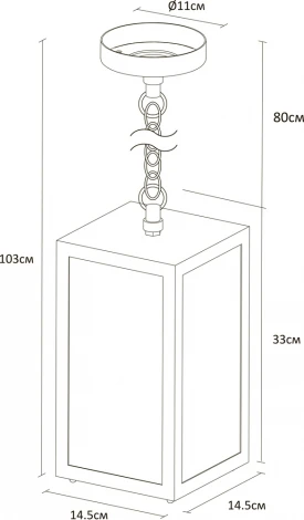 Уличный светильник подвесной Arte Lamp Belfast A4569SO-1BK (220V, на цепи, IP44)